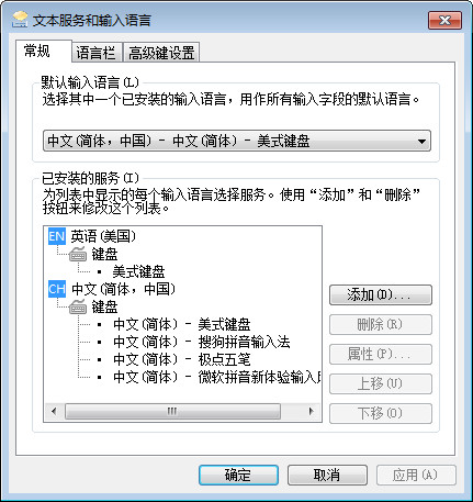 极点五笔输入法 10.8.9