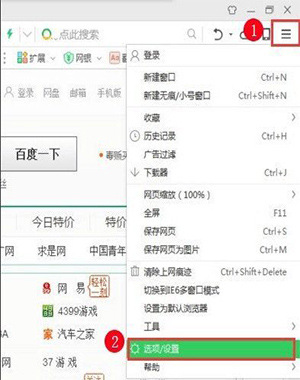 hao123浏览器 2.0.0.507