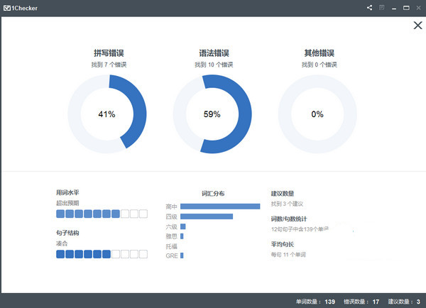 易改 2.1.7.0