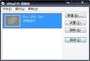 Windows Virtual PC 6.1.7600.16393