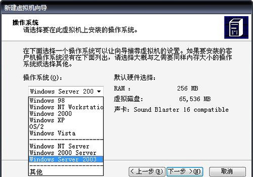 Windows Virtual PC 6.1.7600.16393