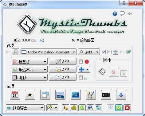 mysticthumbs 5.0.9.3