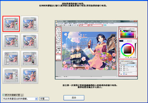 illustStudio 1.2.5