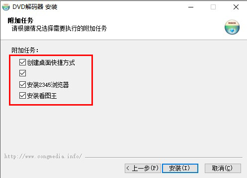 DVD解码器 1.1