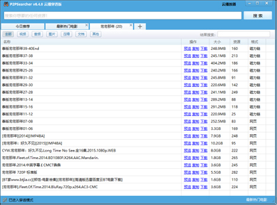 p2psearcher 8.02