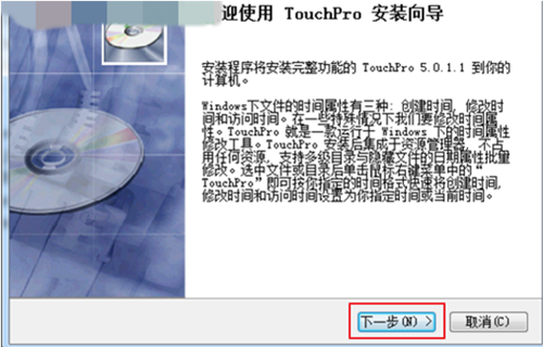 TouchPro x64 5.4