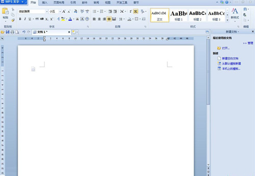 WPS Office 2012 11.1.0.7989