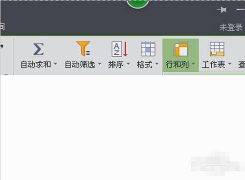 WPS Office 2012 11.1.0.7989