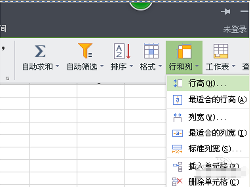 WPS Office 2012 11.1.0.7989