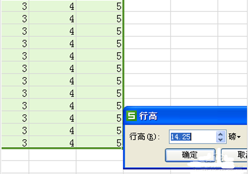 WPS Office 2012 11.1.0.7989