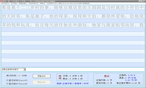 快打一族 7.07