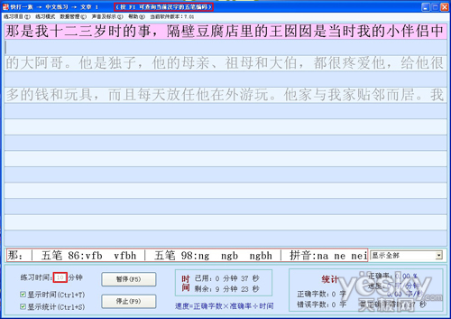 快打一族 7.07