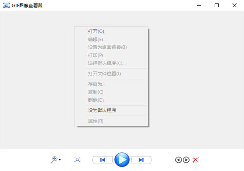 gif图像查看器 1.0
