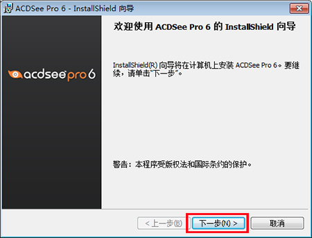 ACDSee Pro 6 6.1.65