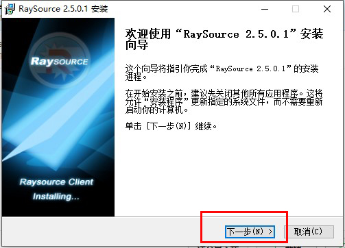 Raysource 2.5.0.1