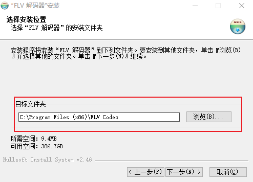 FLV解码器 1.2