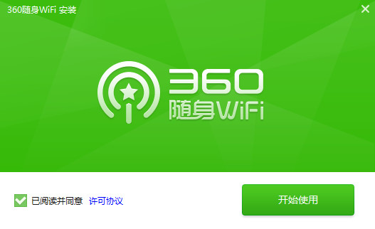 360随身wifi2驱动 5.3.0.3015