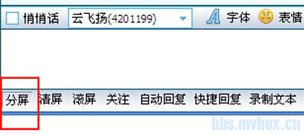 VV娱乐社区 3.3.0.65