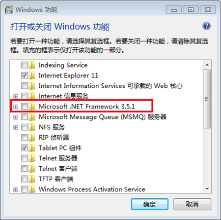 Microsoft .NET Framework 2.0 2.2.30729.1