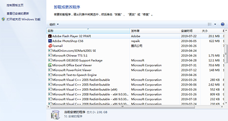 Microsoft .NET Framework 2.0 2.2.30729.1