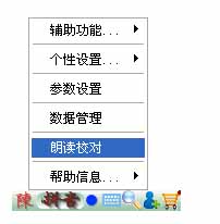 智能陈桥五笔 8.62