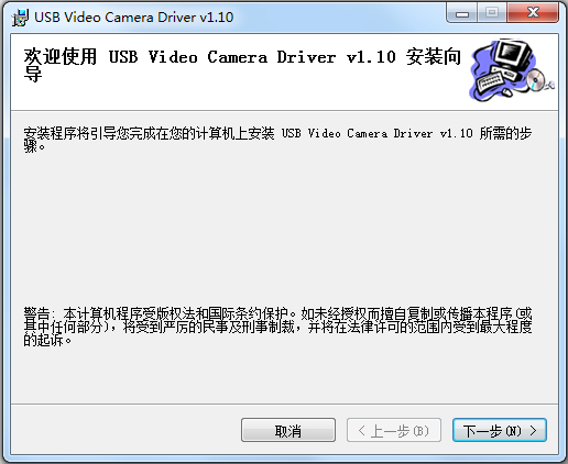 usb2.0camera驱动 2015.03