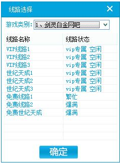 蓝蚂蚁金牌网吧代理   19.06.12