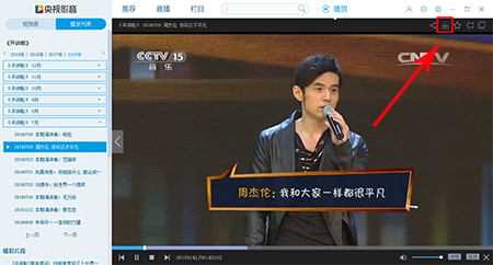 CCTVBox 4.6.6.1