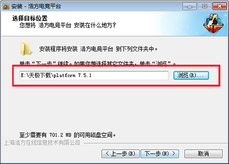 浩方对战平台 7.5.1.22