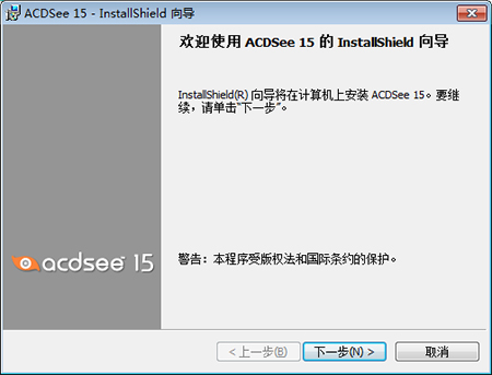 ACDSee 15 15.1.65