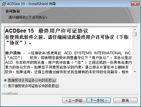 ACDSee 15 15.1.65