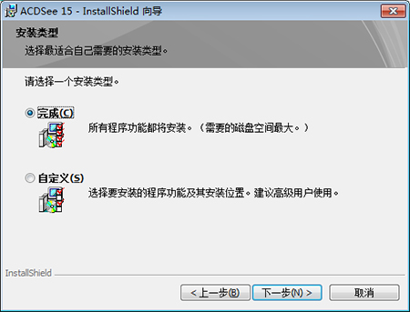 ACDSee 15 15.1.65