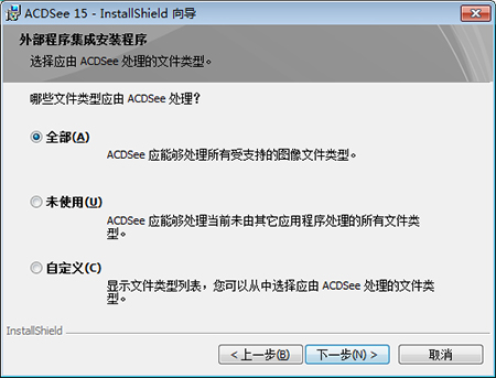 ACDSee 15 15.1.65