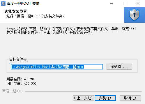 百度一键ROOT 3.5.09