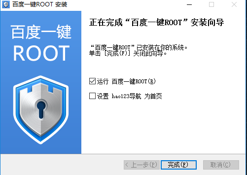 百度一键ROOT 3.5.09