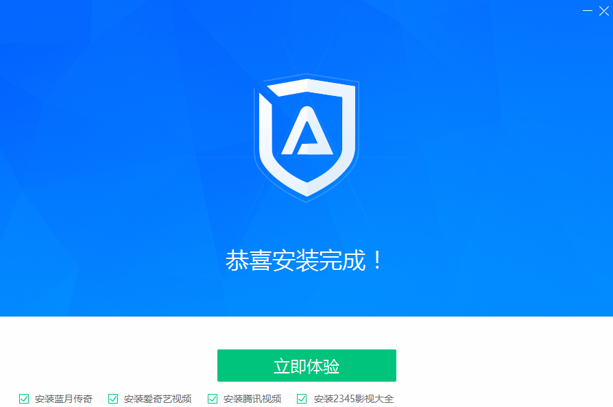 ADSafe广告管家 5.0.728.1900