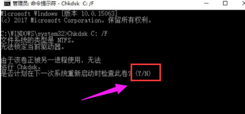 chkdsk磁盘修复工具 v4.0.0