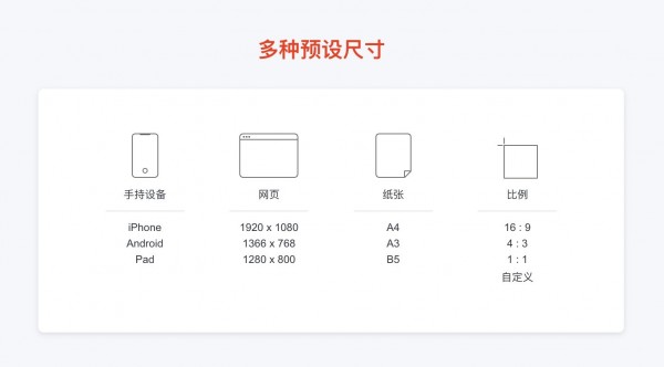 会议桌 1.0.9