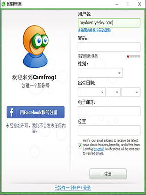 camfrog康福中国 6.8.387