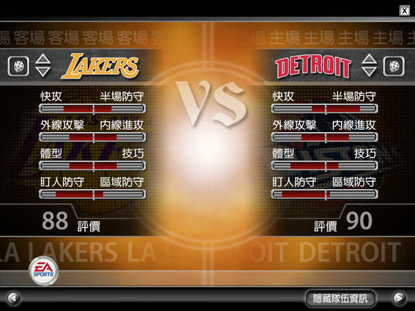 NBALIVE2005安装