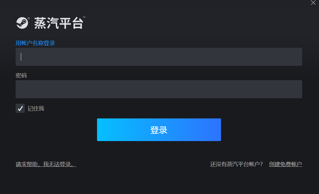 dota2下载