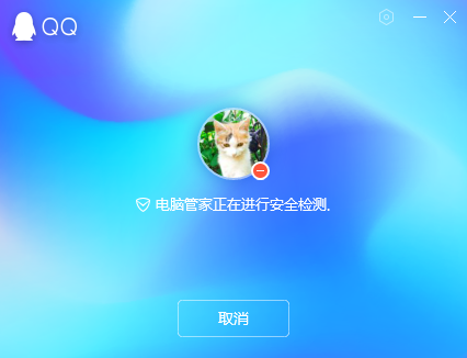 qq win7