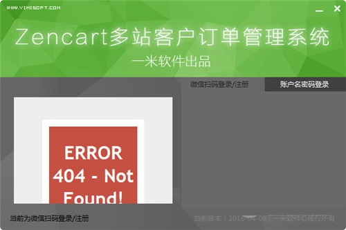 zencart下载