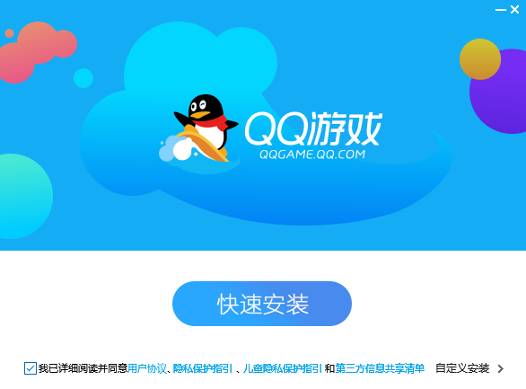 下载qq游戏2013正式版免费下载