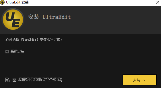 ultraedit32