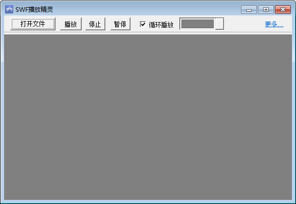 swf播放器官方下载