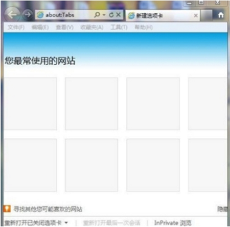 ie9.0浏览器下载