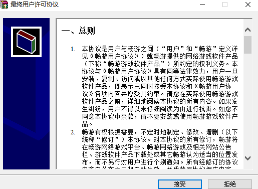 九鼎传说官网