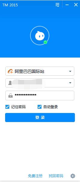 trademanager下载