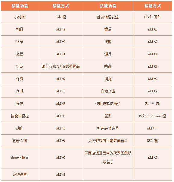 水浒q传下载